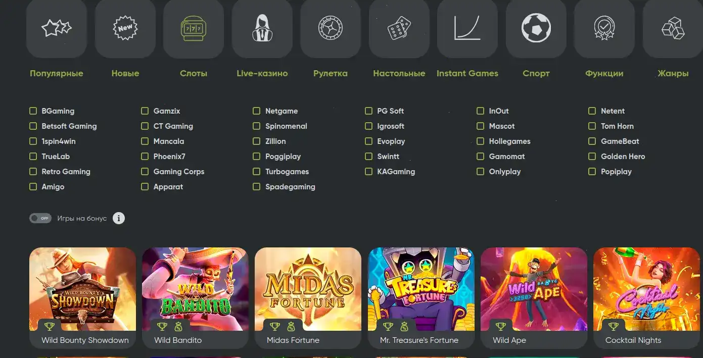 Vulkan Pobeda casino зеркало на телефоне